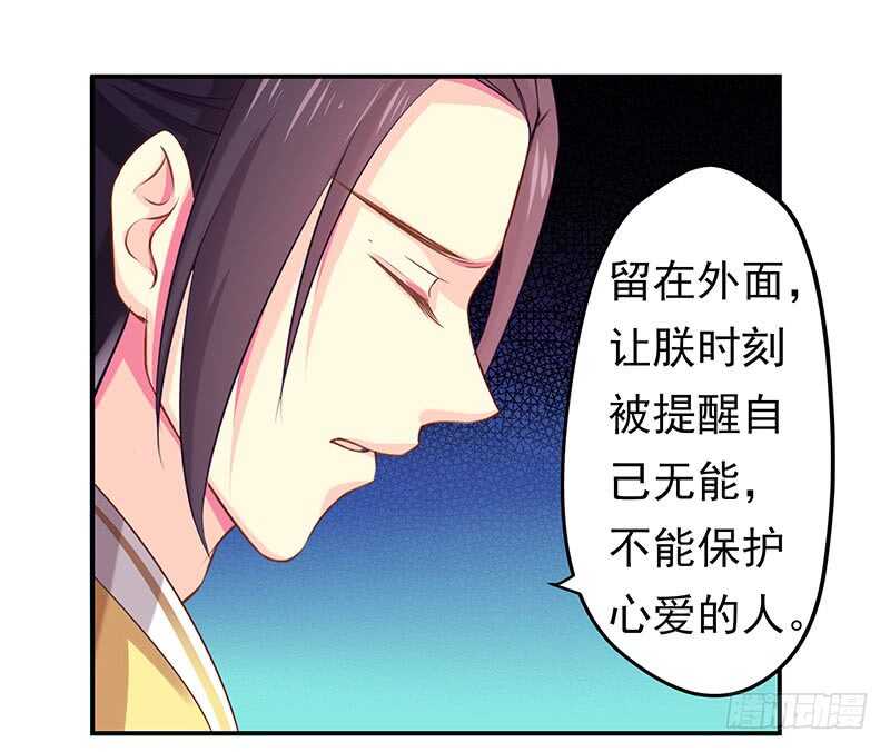 没有人可以欺负我的女人51