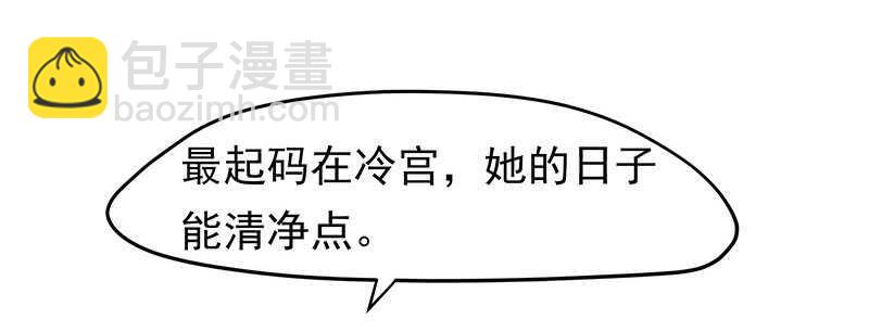 没有人可以欺负我的女人52