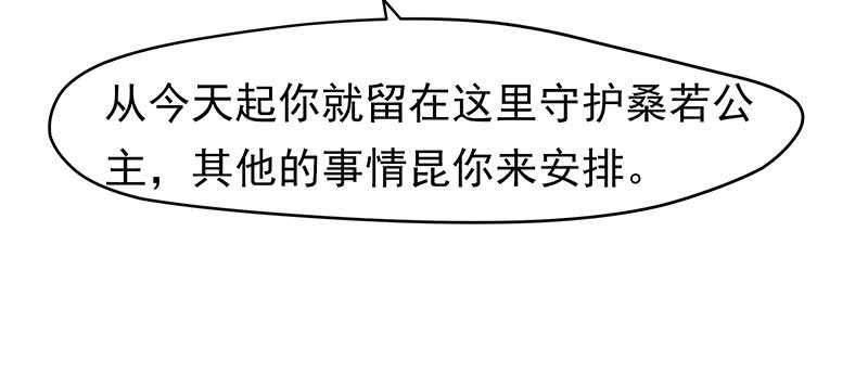 没有人可以欺负我的女人56