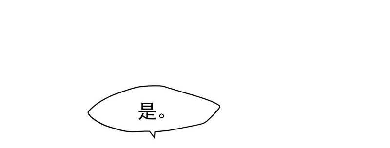没有人可以欺负我的女人57