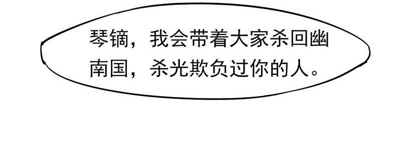 没有人可以欺负我的女人6