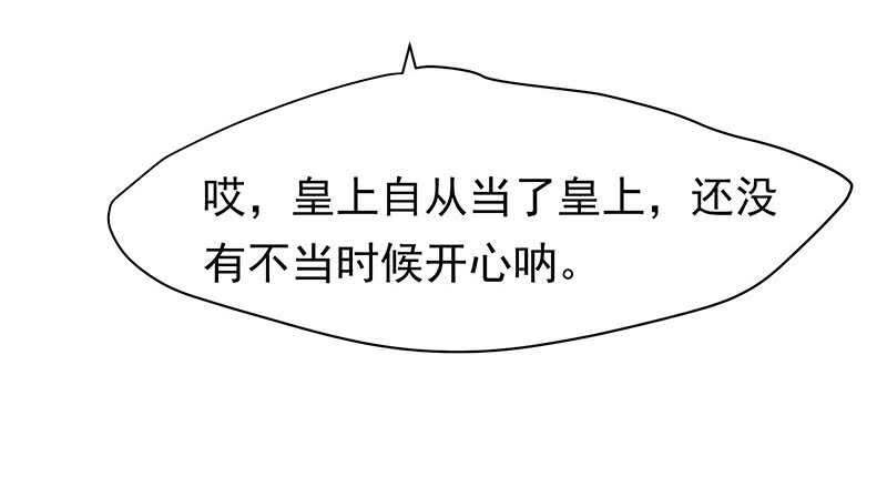 没有人可以欺负我的女人60