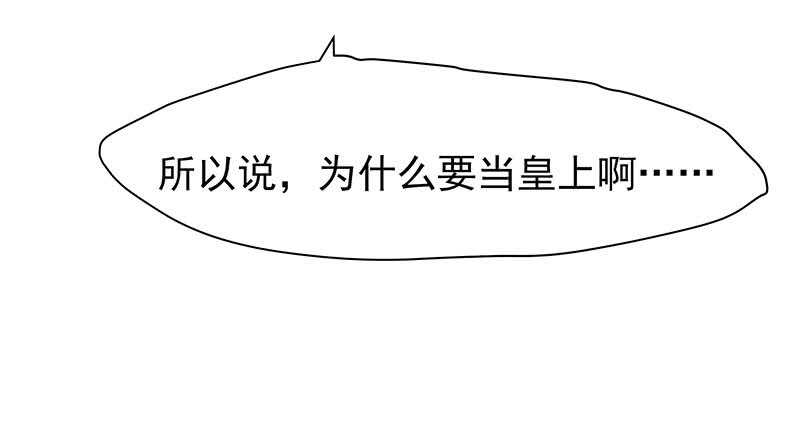 没有人可以欺负我的女人62
