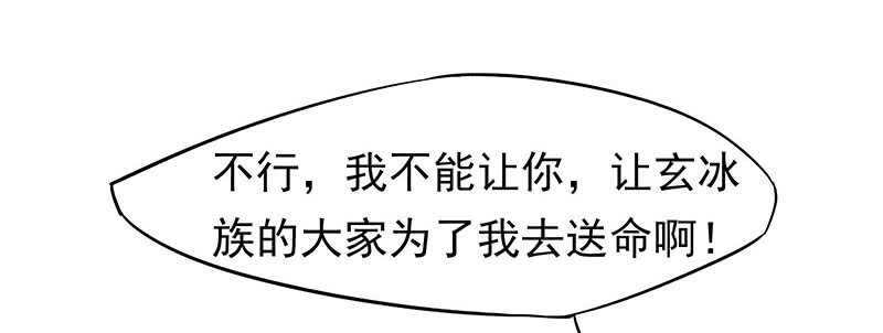 没有人可以欺负我的女人7