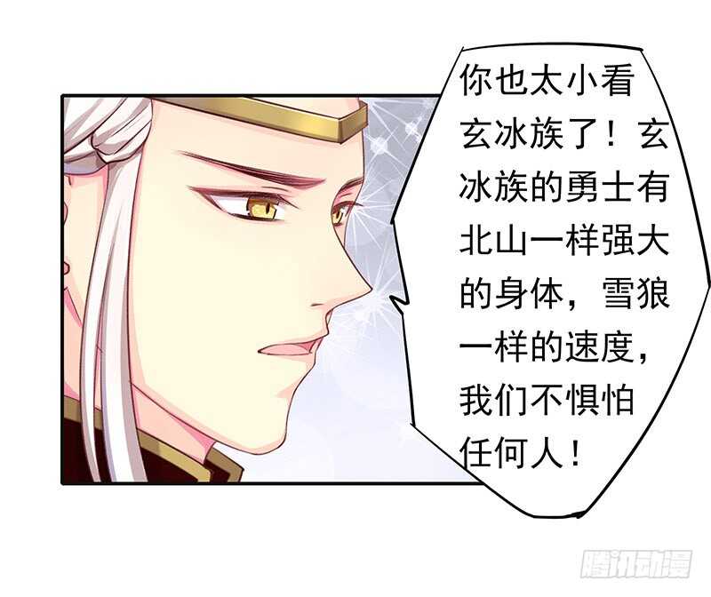 没有人可以欺负我的女人9