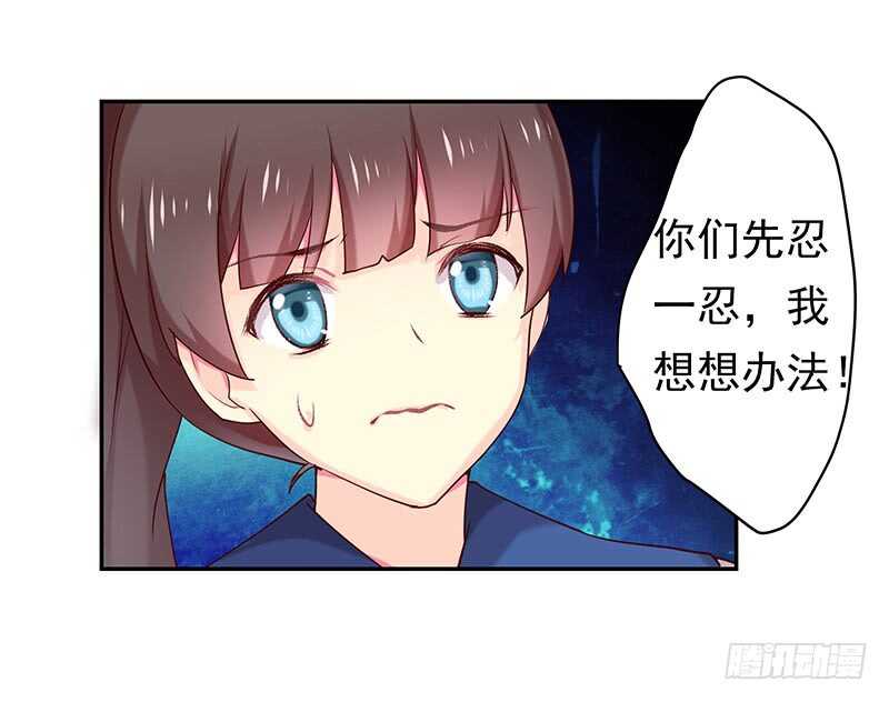 落毛凤凰不如鸡37
