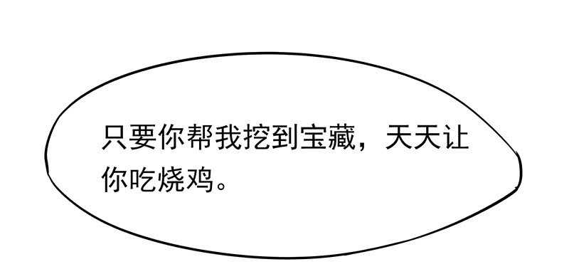 吃鸡2