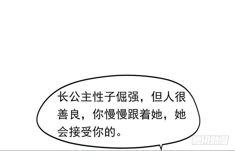 吃鸡21