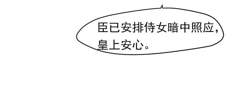 吃鸡29