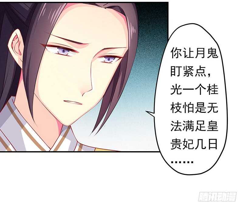 吃鸡30
