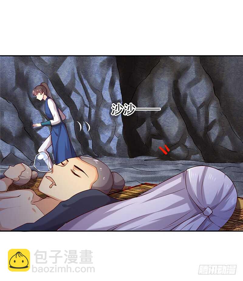 吃鸡39