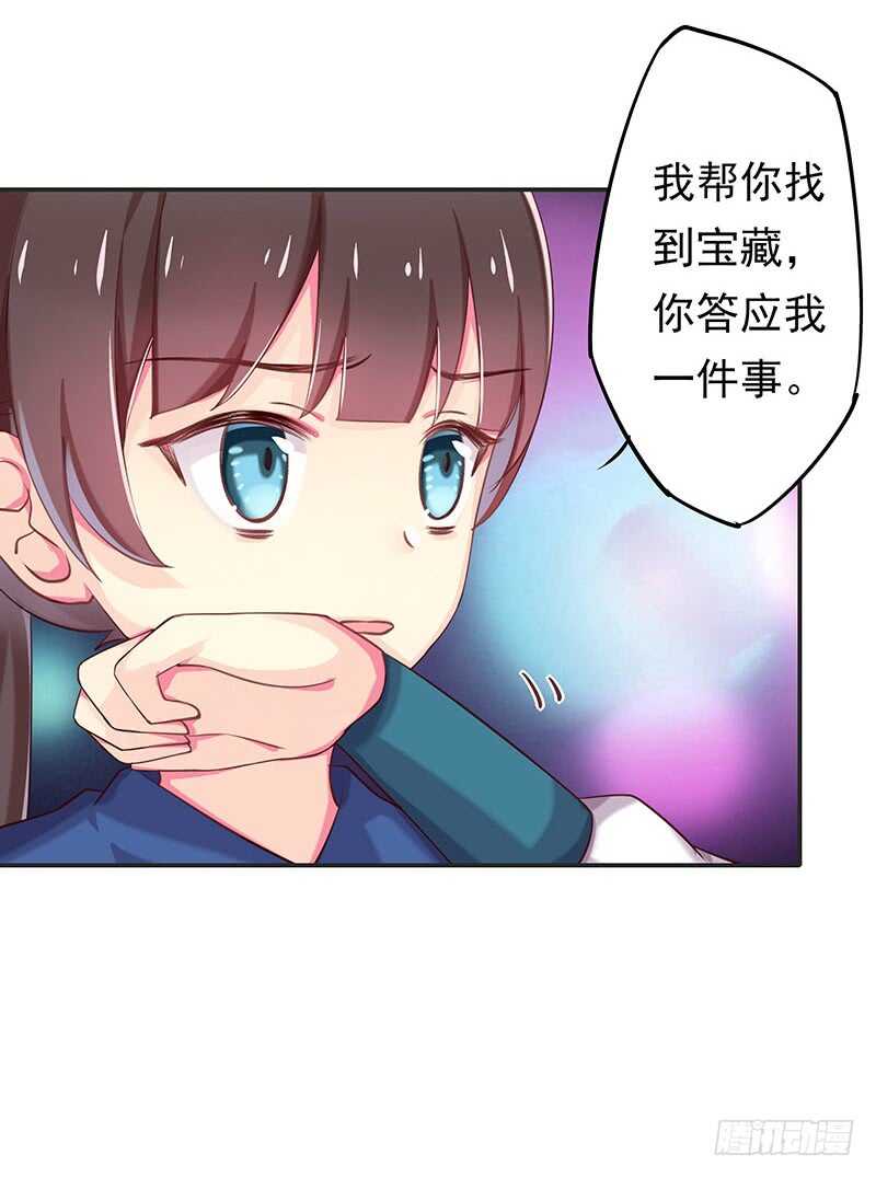 吃鸡4