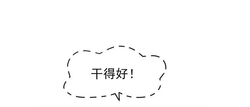吃鸡46