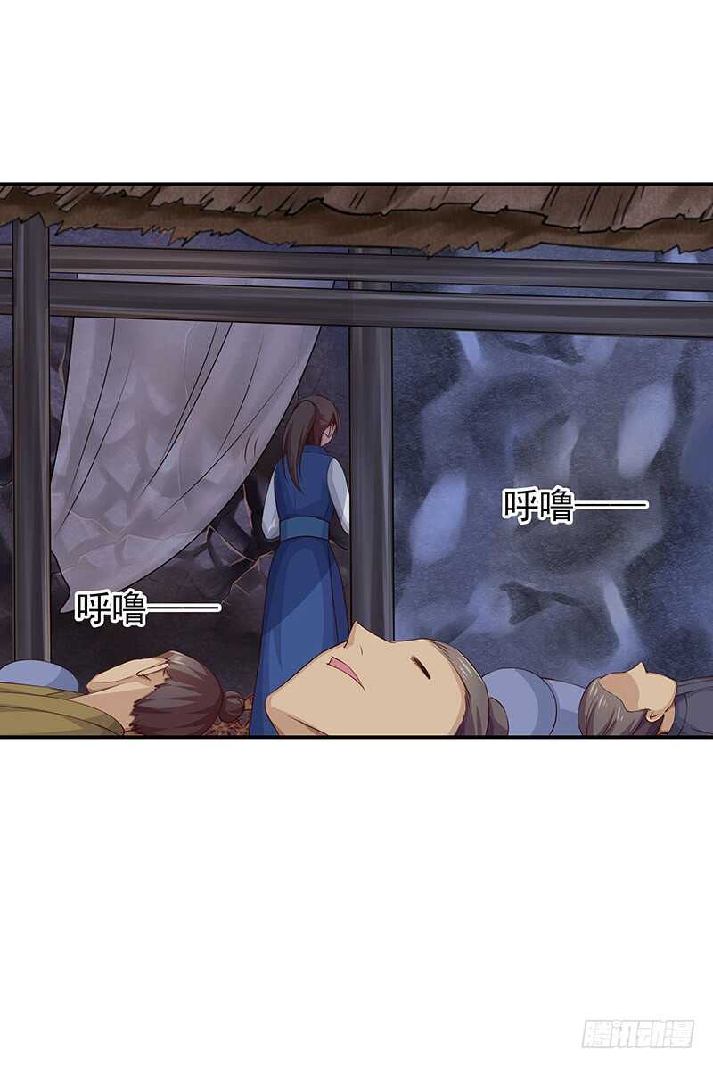 吃鸡48