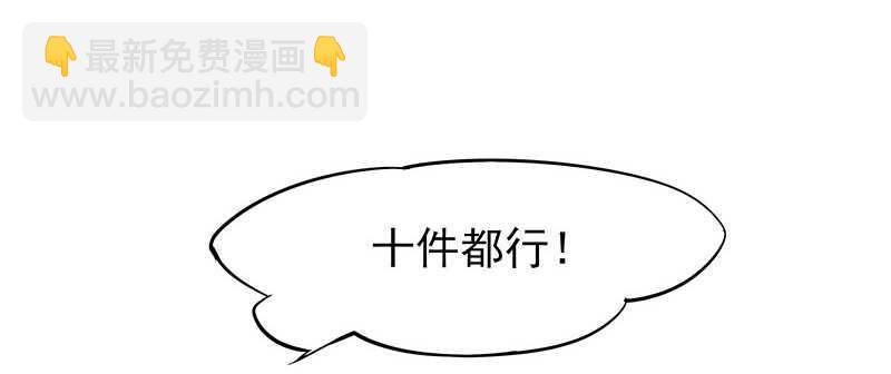 吃鸡5
