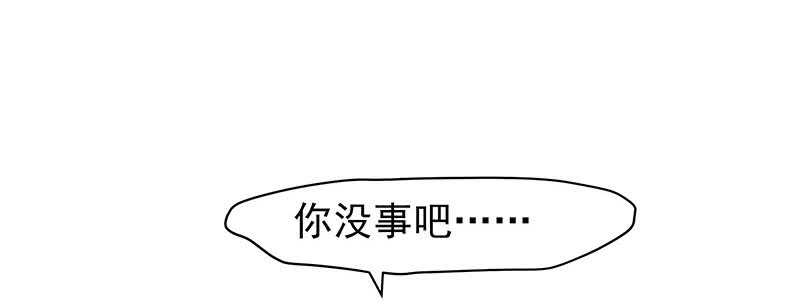 新来的真不懂规矩12