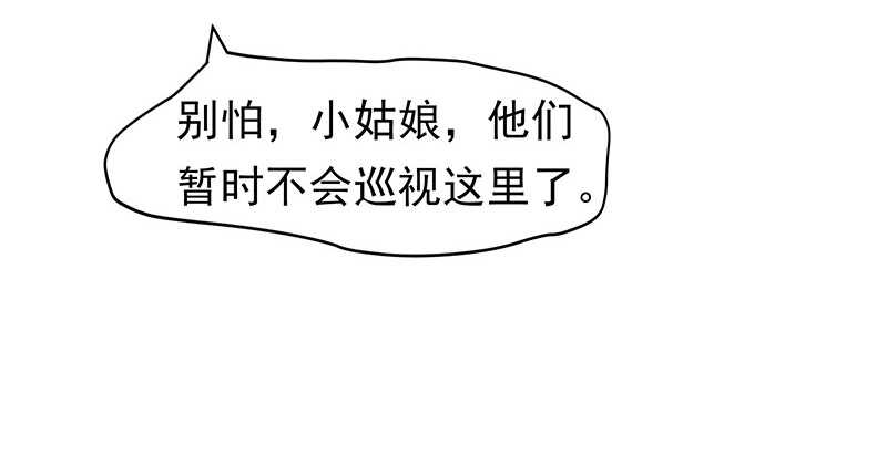 新来的真不懂规矩16