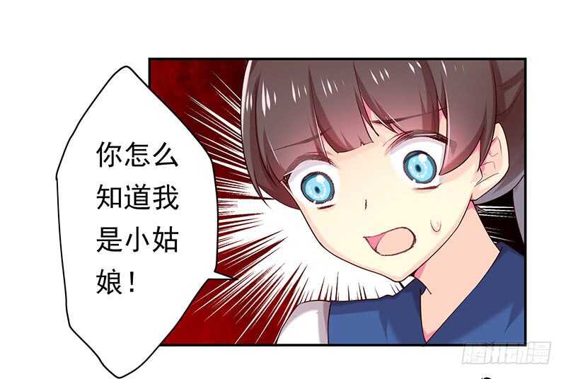 新来的真不懂规矩17