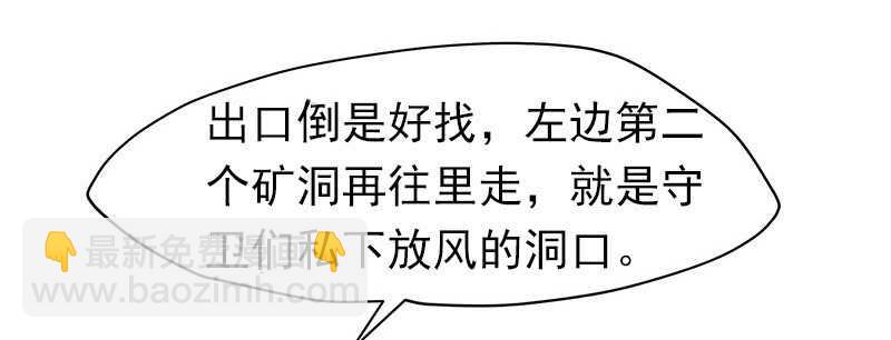 新来的真不懂规矩19