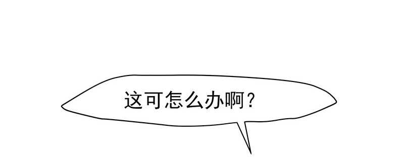 新来的真不懂规矩22