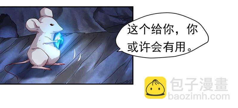新来的真不懂规矩28