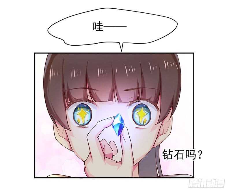 新来的真不懂规矩29
