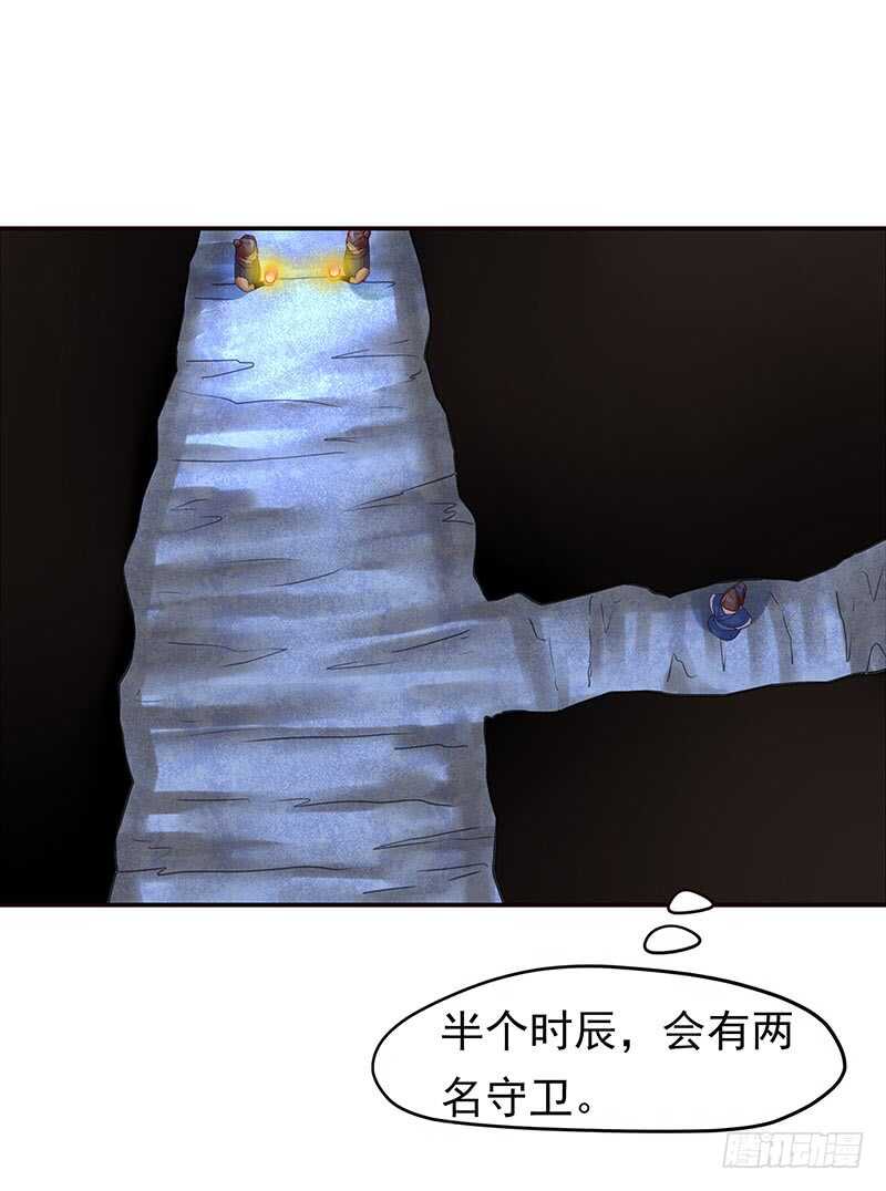 新来的真不懂规矩34