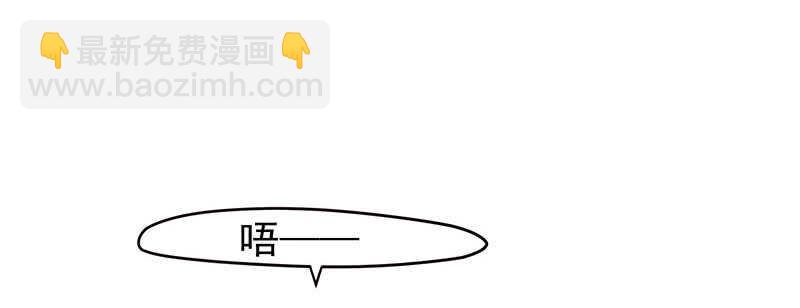 新来的真不懂规矩43