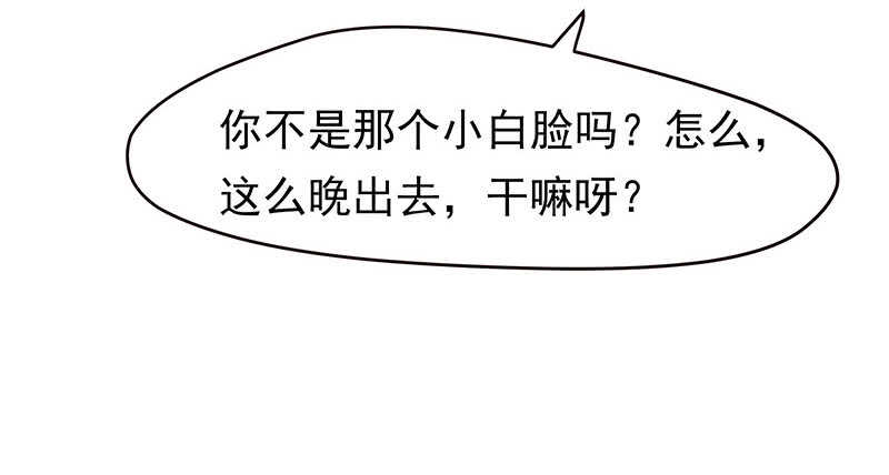 新来的真不懂规矩45
