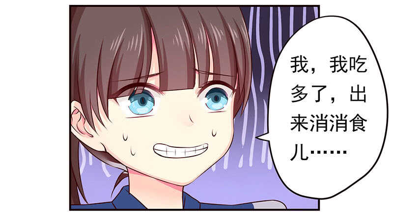 新来的真不懂规矩46