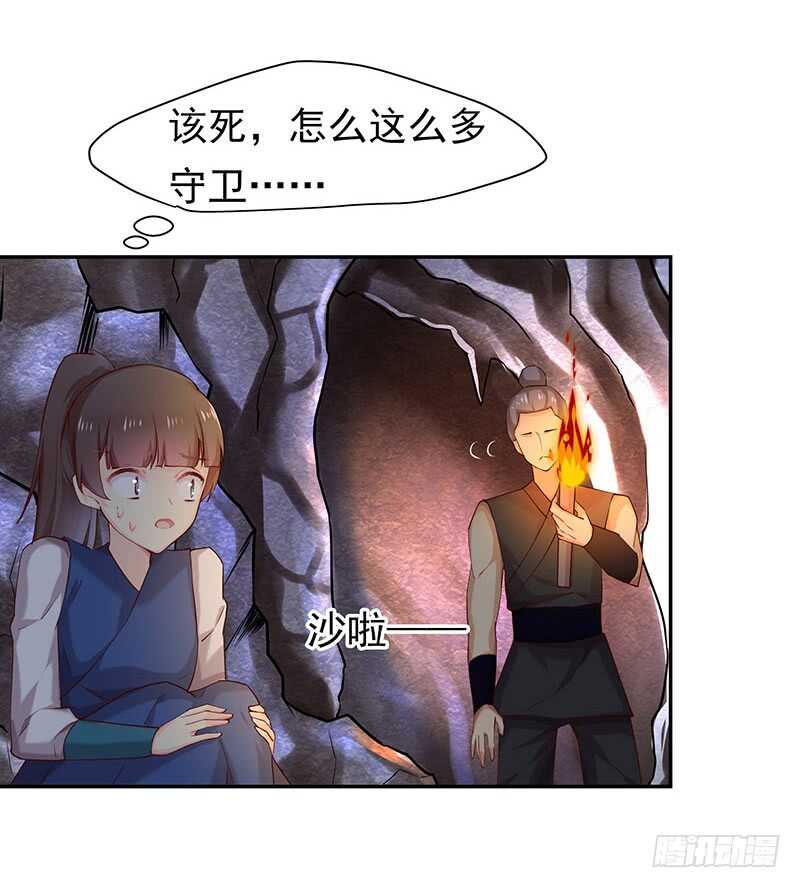 新来的真不懂规矩5