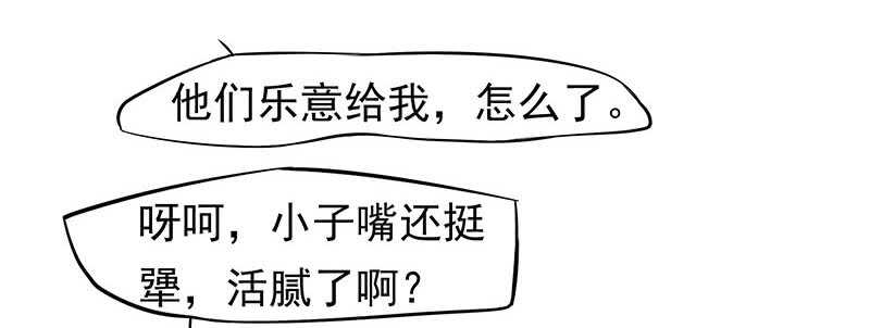 新来的真不懂规矩56