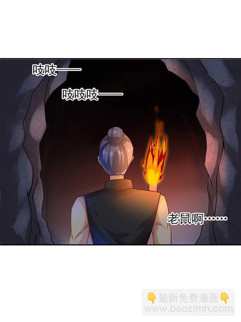新来的真不懂规矩6