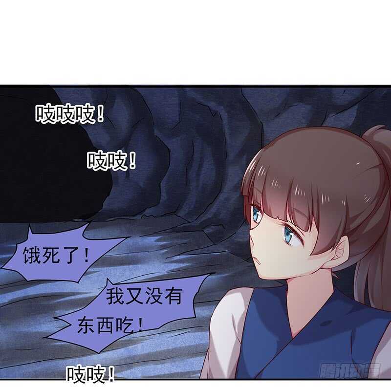 新来的真不懂规矩7