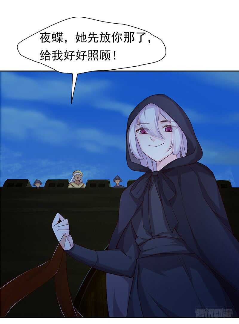 我的力量？13
