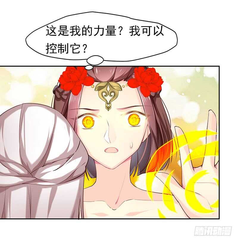 我的力量？4