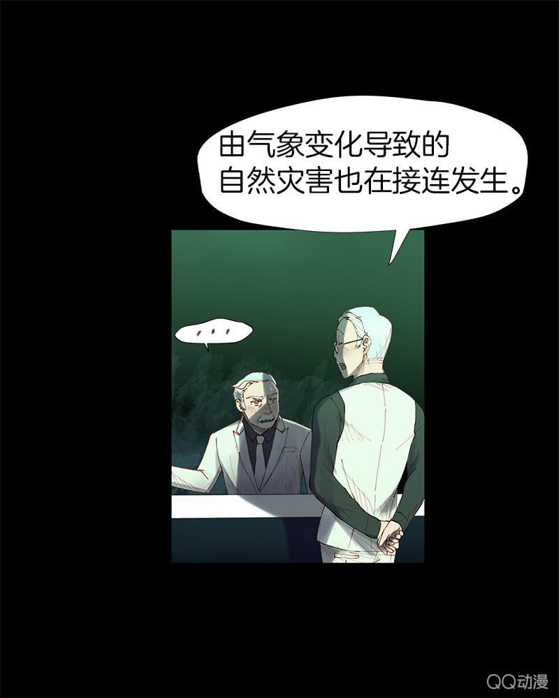 争执不休10