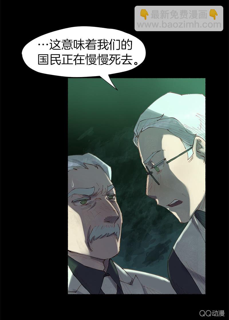 争执不休11