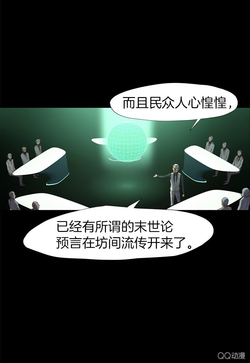 争执不休12