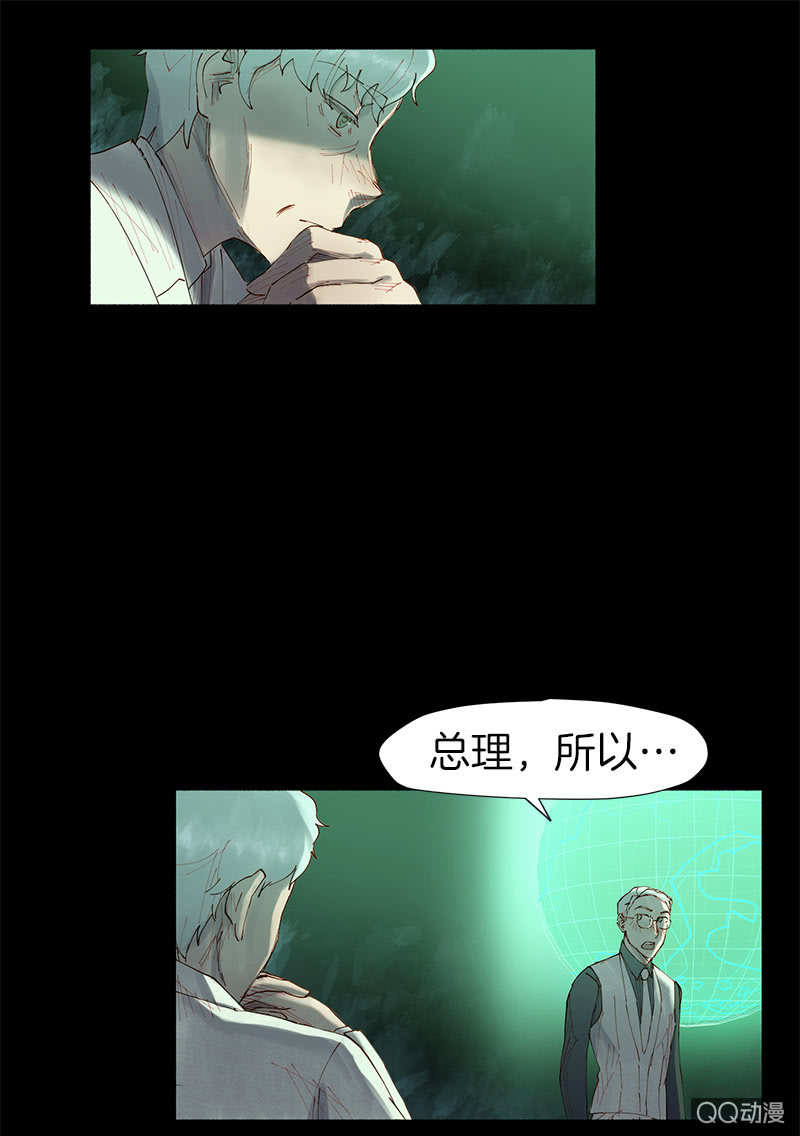 争执不休13