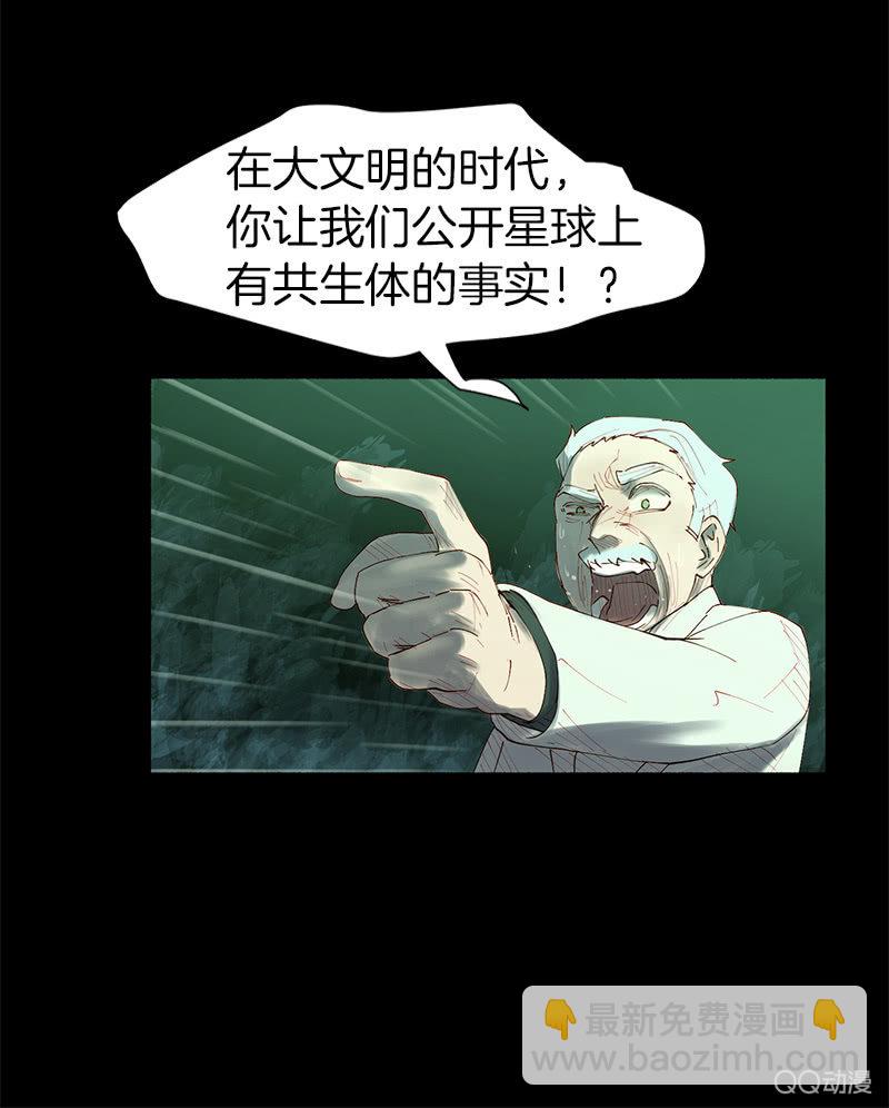 争执不休15