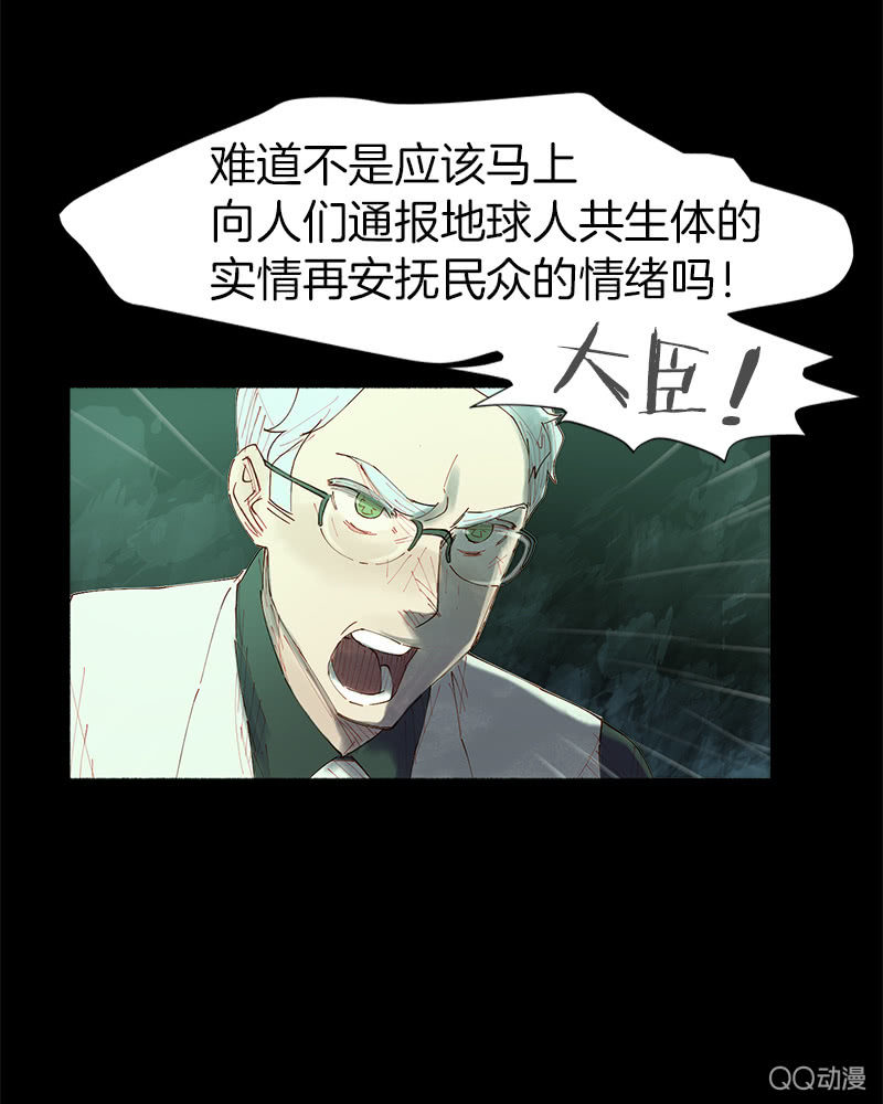争执不休17