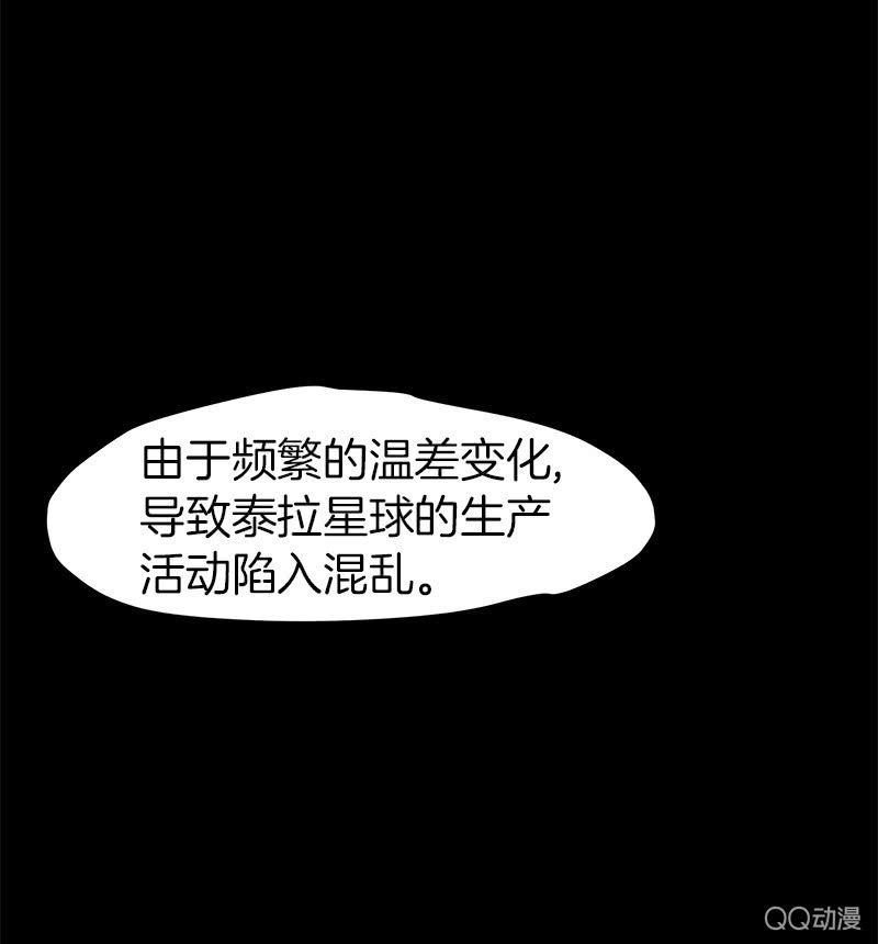 争执不休2