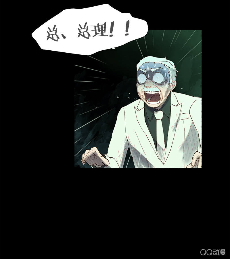 争执不休22