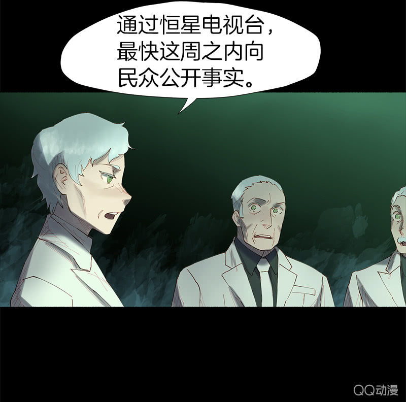 争执不休23