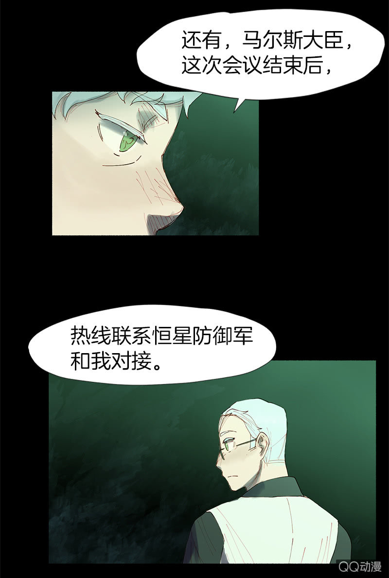 争执不休24