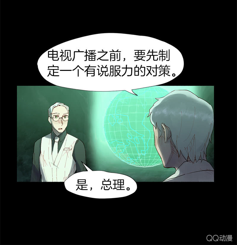 争执不休25