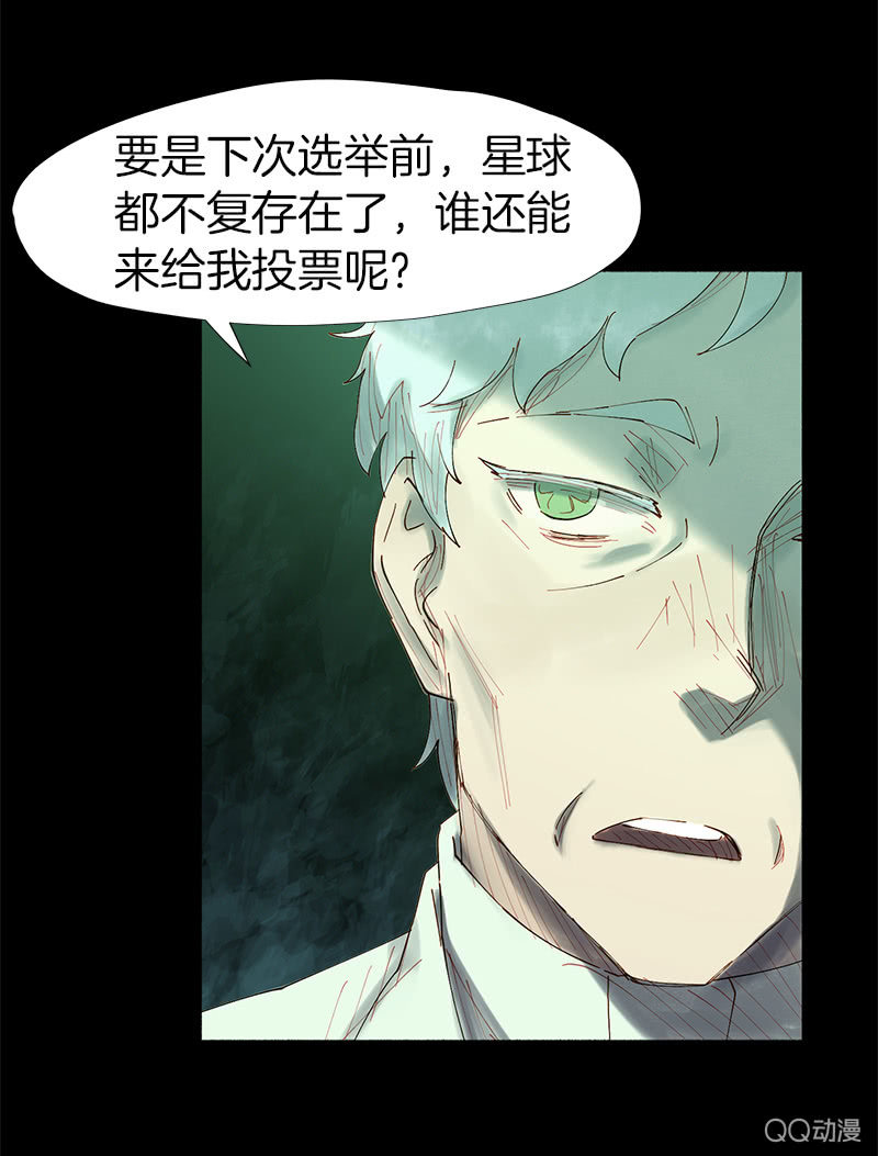 争执不休27
