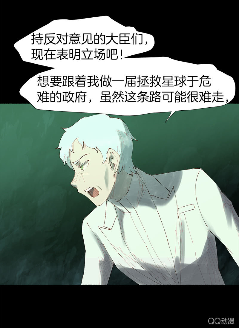 争执不休29