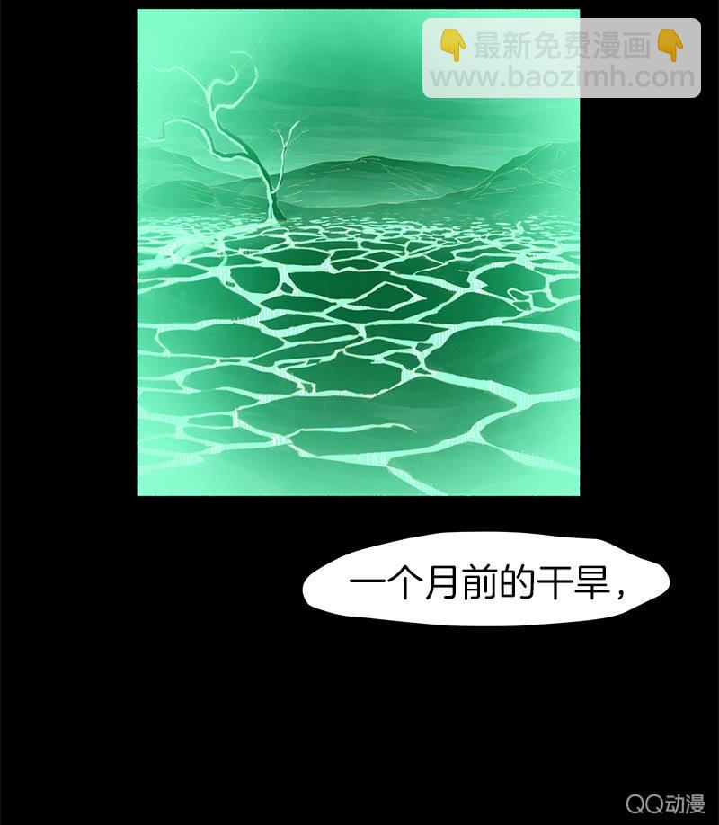 争执不休3